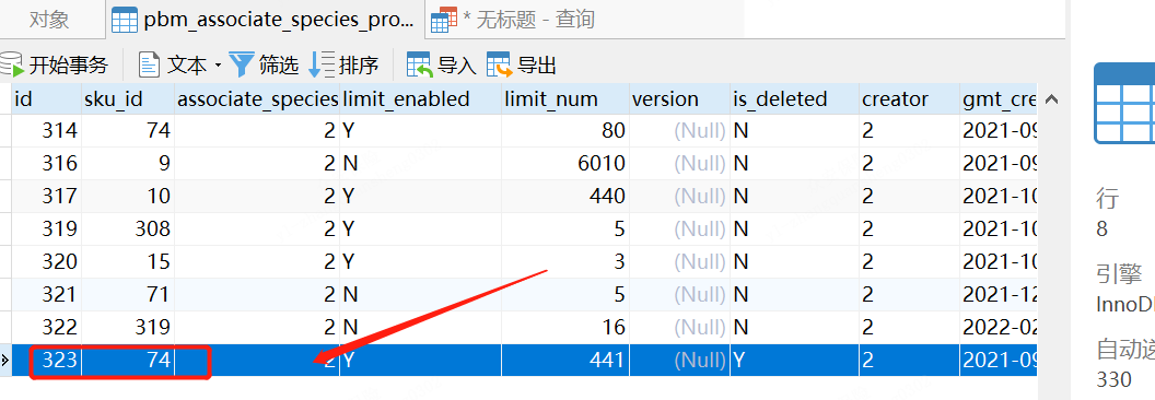 update-table-data.png